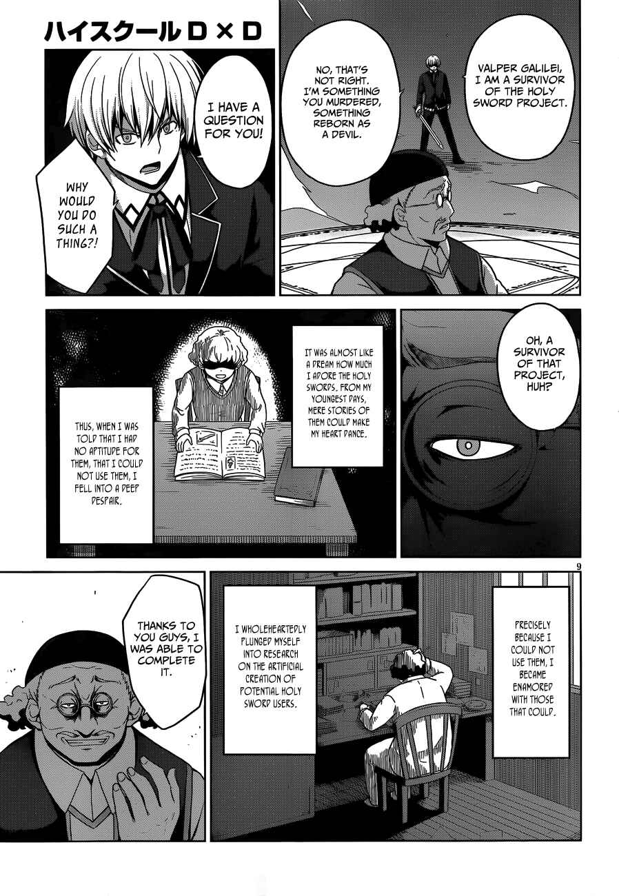 Page 11 Chapter 32 High School DxD