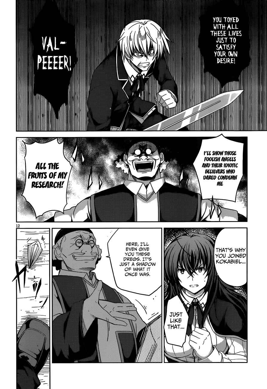 Page 14 Chapter 32 High School DxD