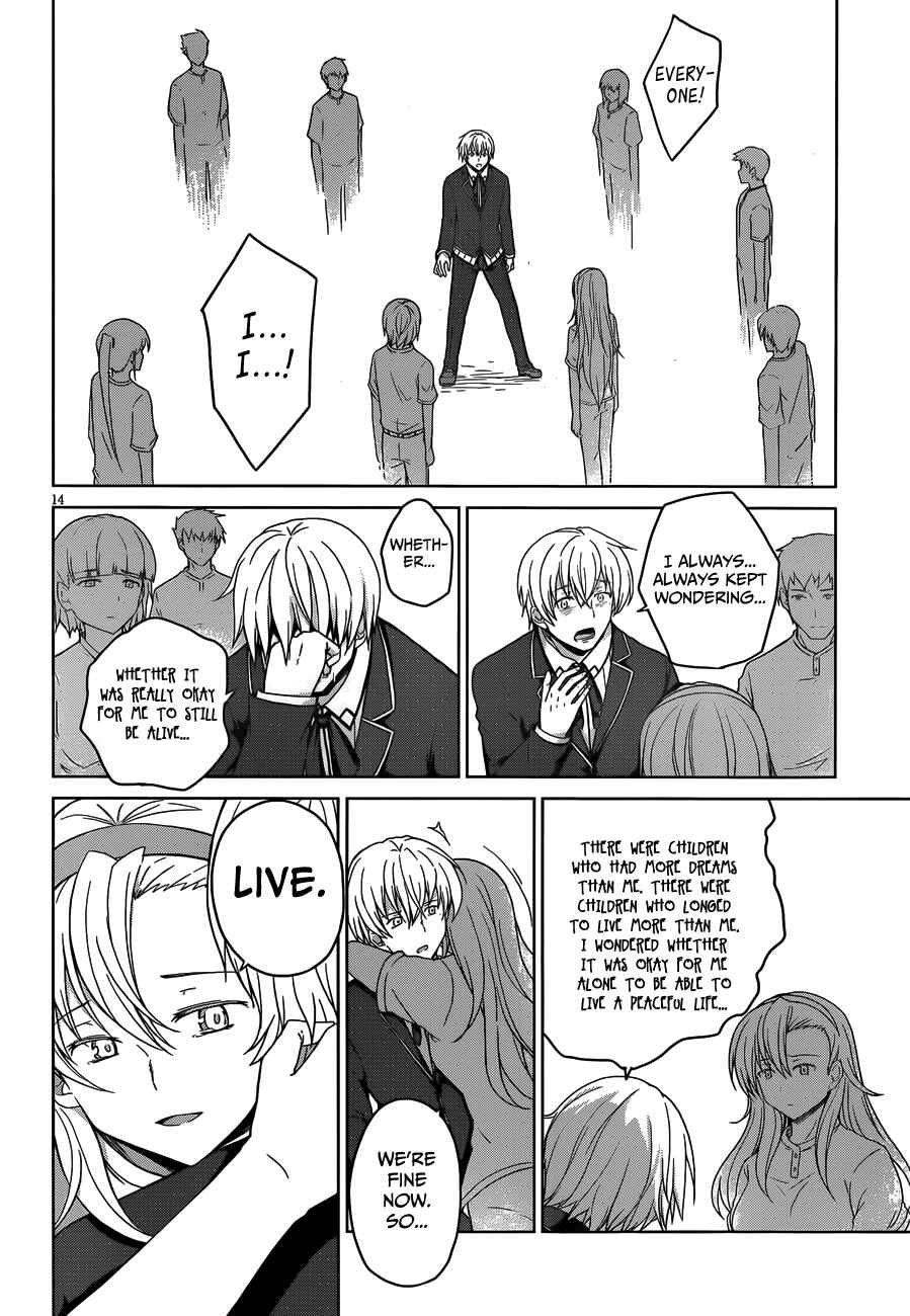 Page 16 Chapter 32 High School DxD