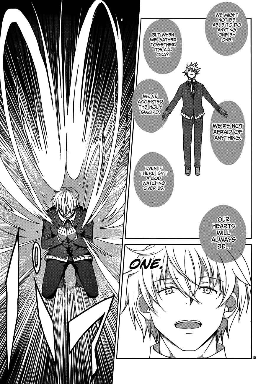 Page 17 Chapter 32 High School DxD