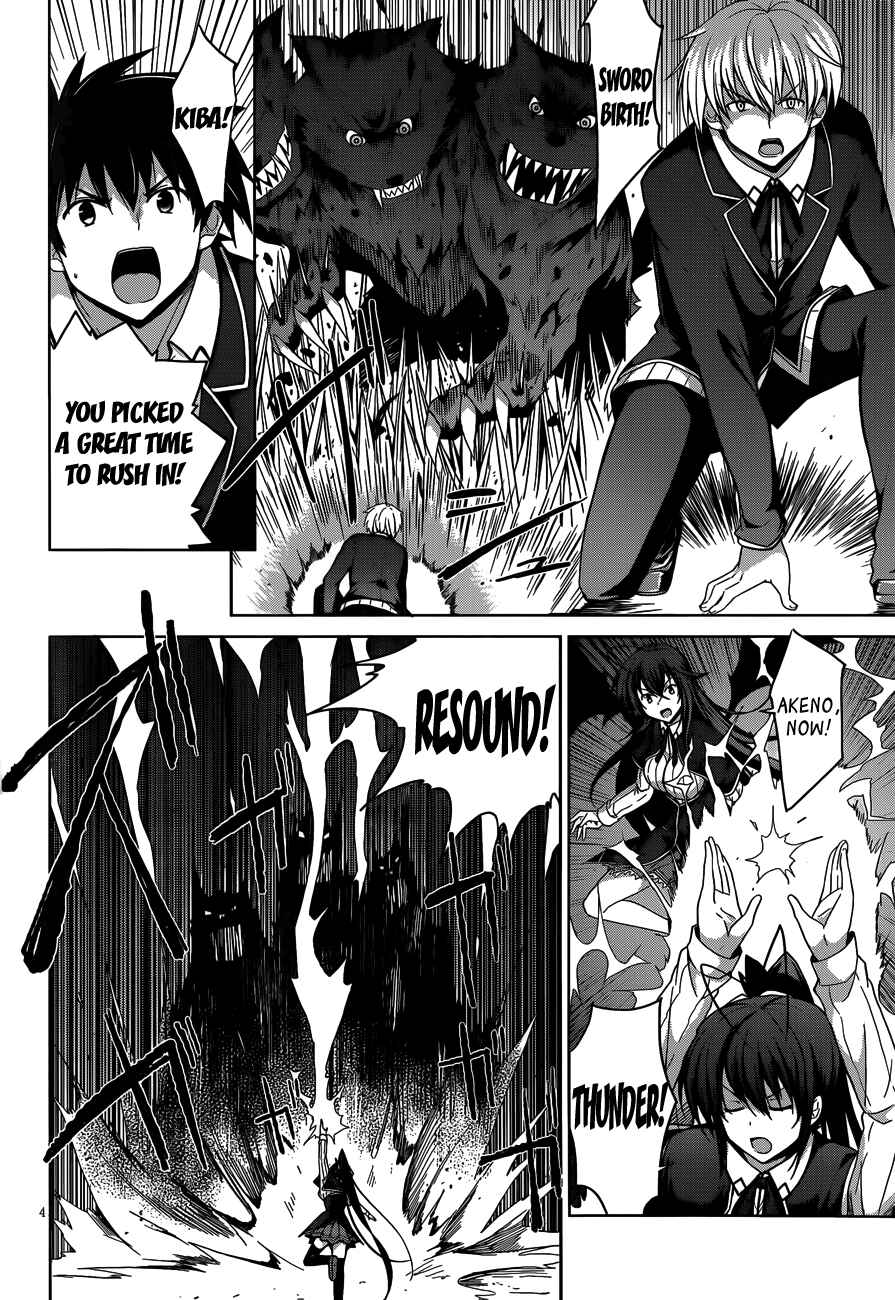 Page 6 Chapter 32 High School DxD