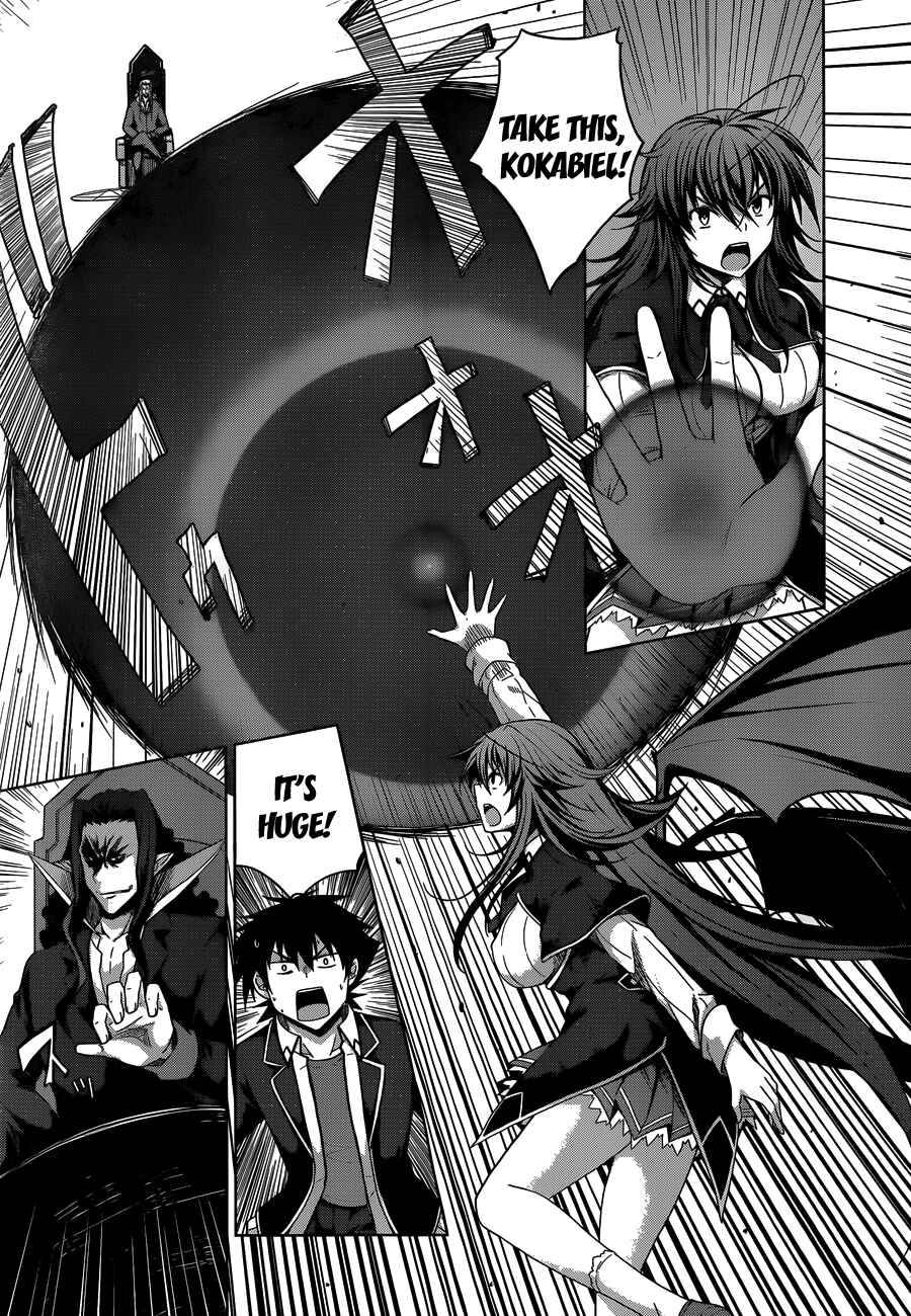 Page 7 Chapter 32 High School DxD