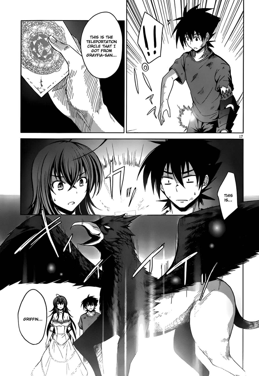 Page 17 Chapter 22 High School DxD