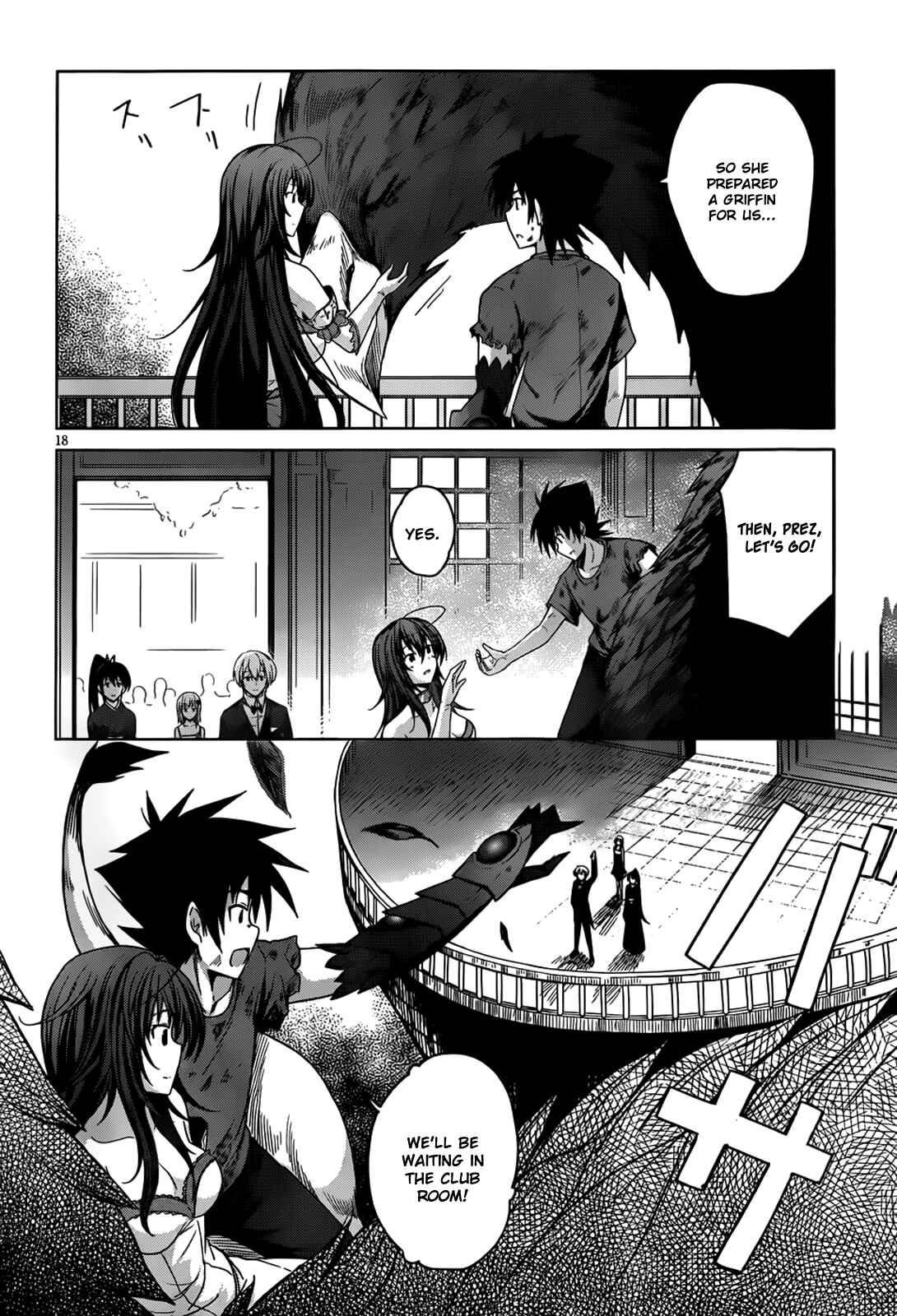 Page 18 Chapter 22 High School DxD