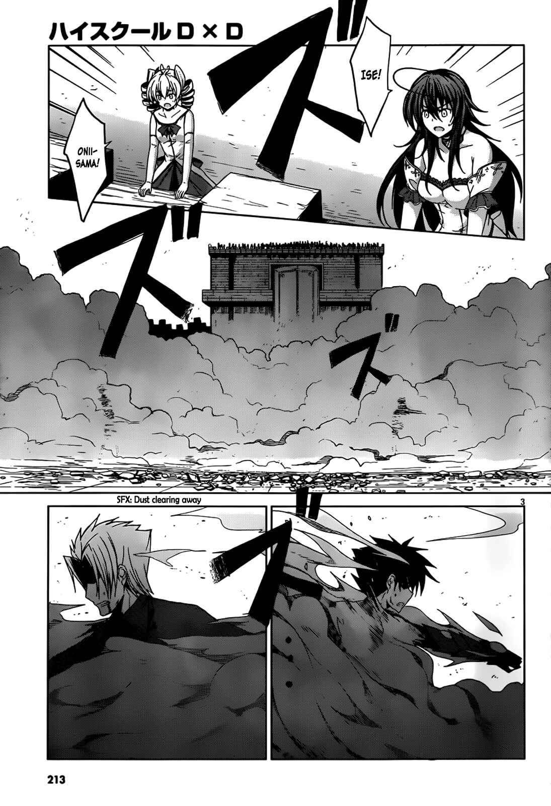 Page 4 Chapter 22 High School DxD