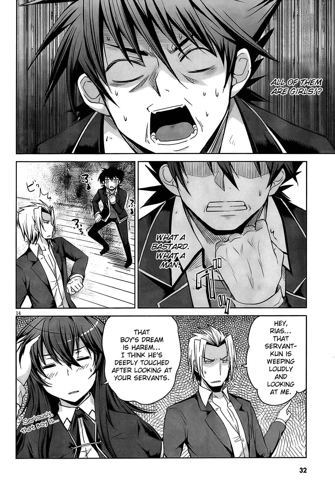 Page 19 Chapter 14 High School DxD