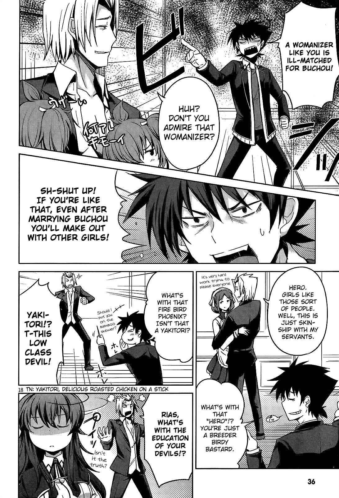 Page 23 Chapter 14 High School DxD