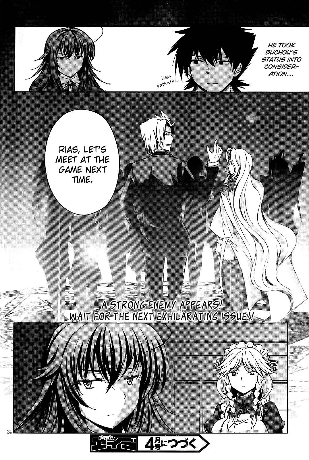 Page 29 Chapter 14 High School DxD