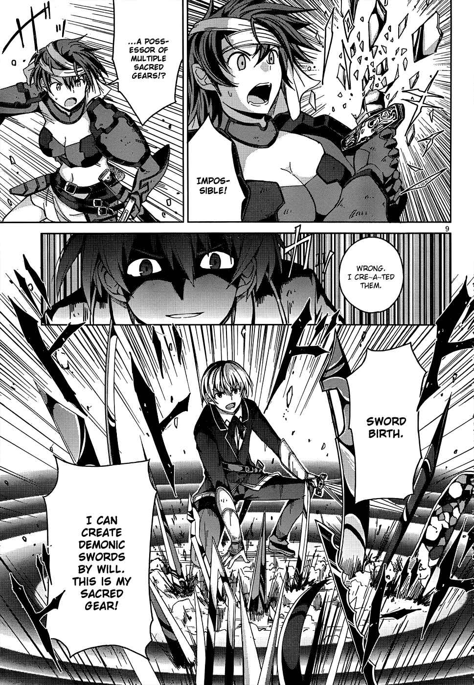 Page 10 Chapter 19 High School DxD
