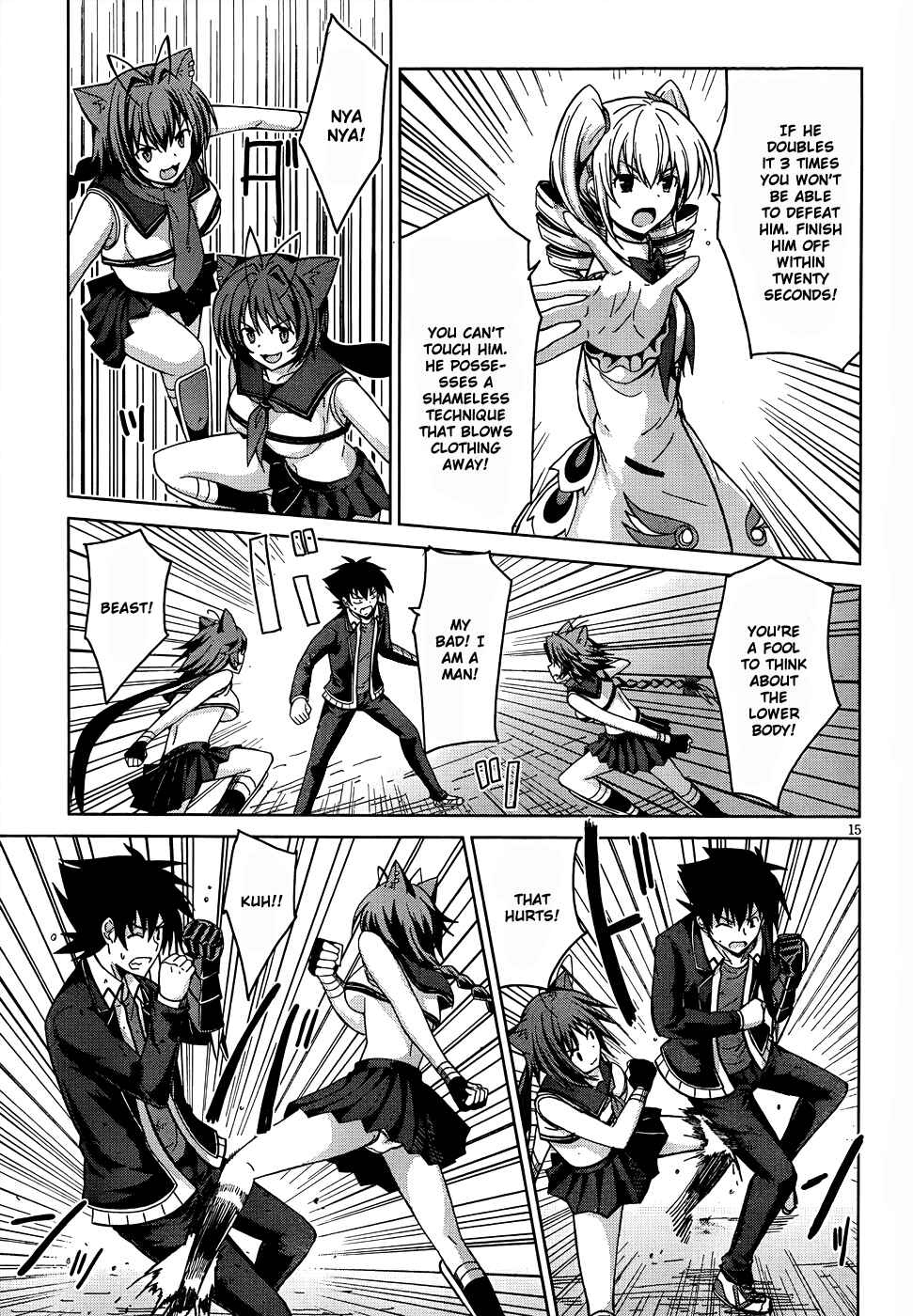 Page 16 Chapter 19 High School DxD