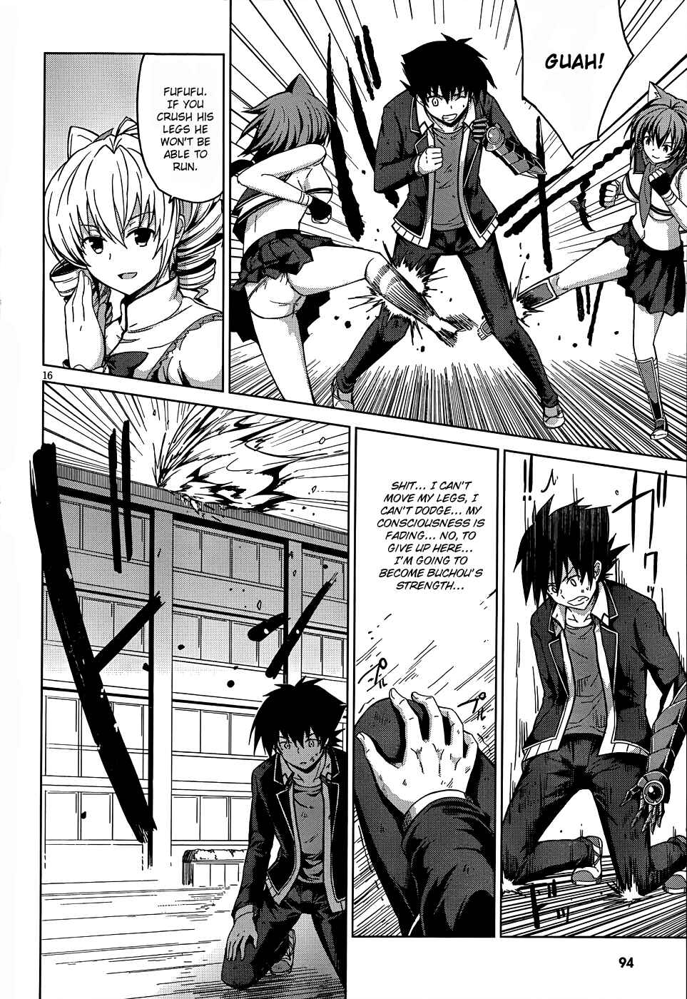 Page 17 Chapter 19 High School DxD