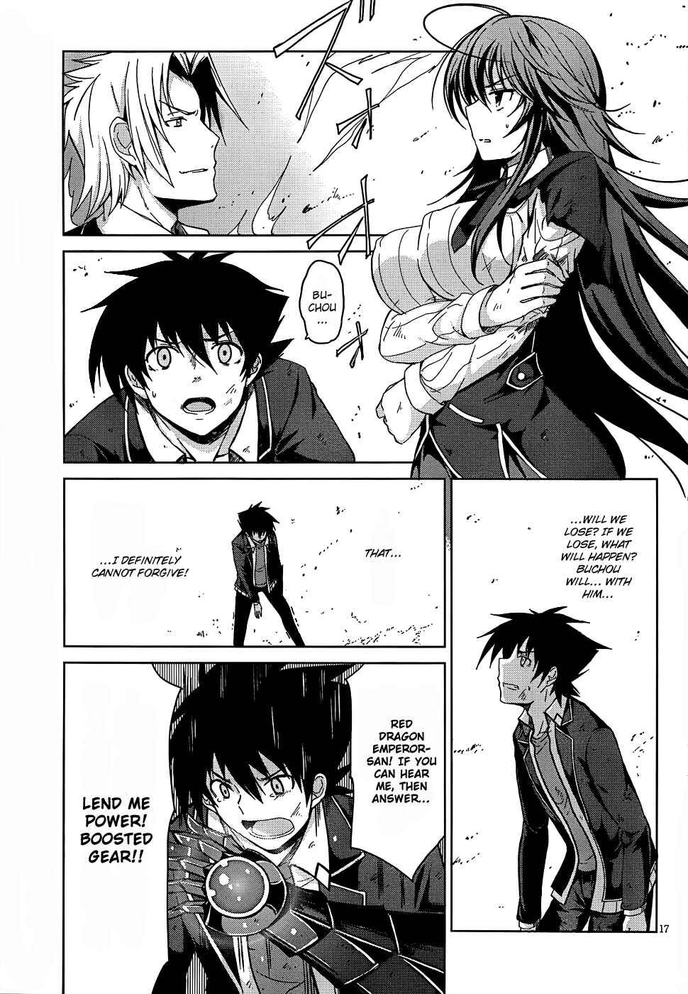 Page 18 Chapter 19 High School DxD