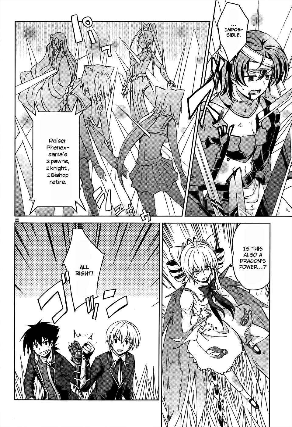 Page 22 Chapter 19 High School DxD