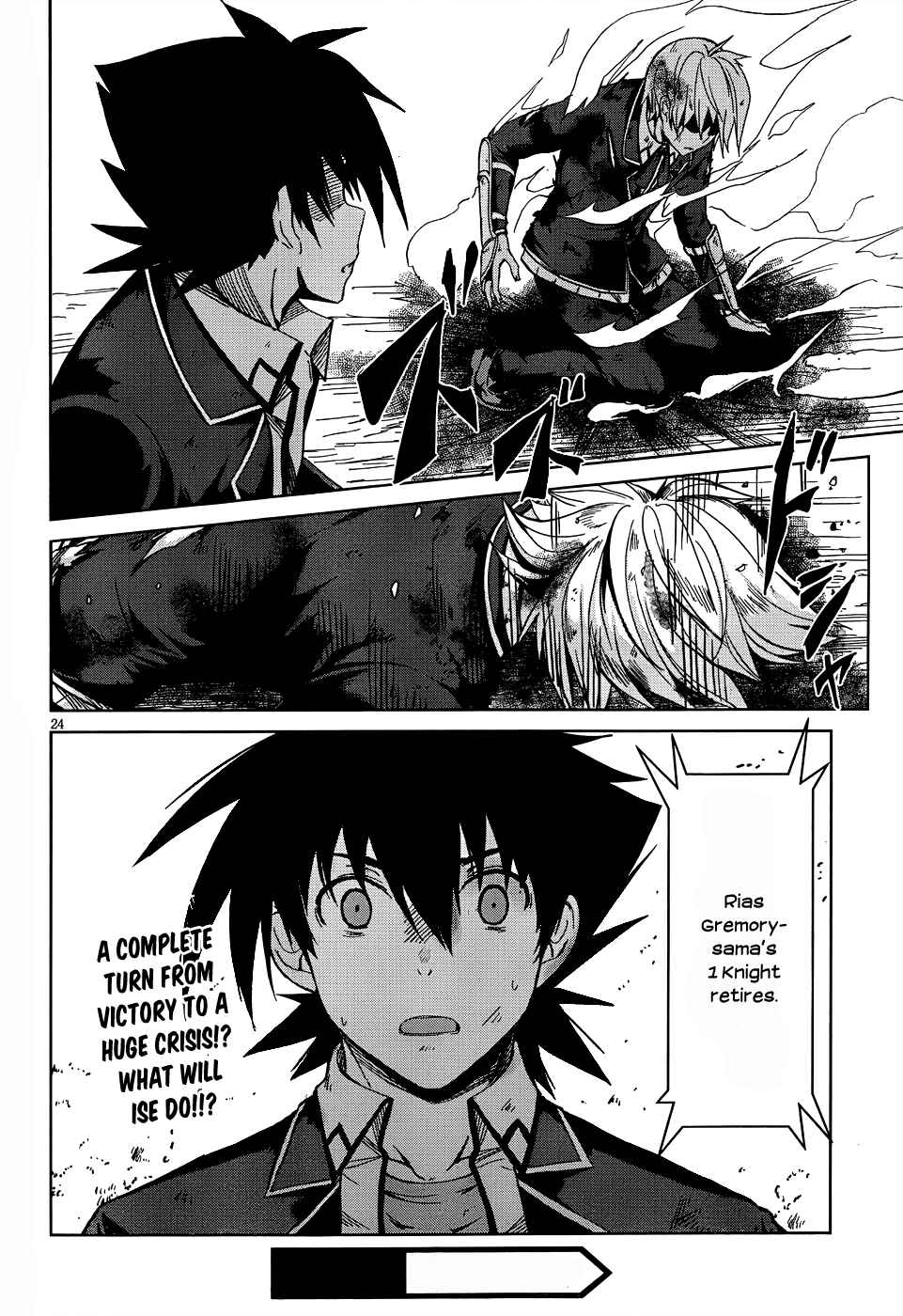 Page 24 Chapter 19 High School DxD