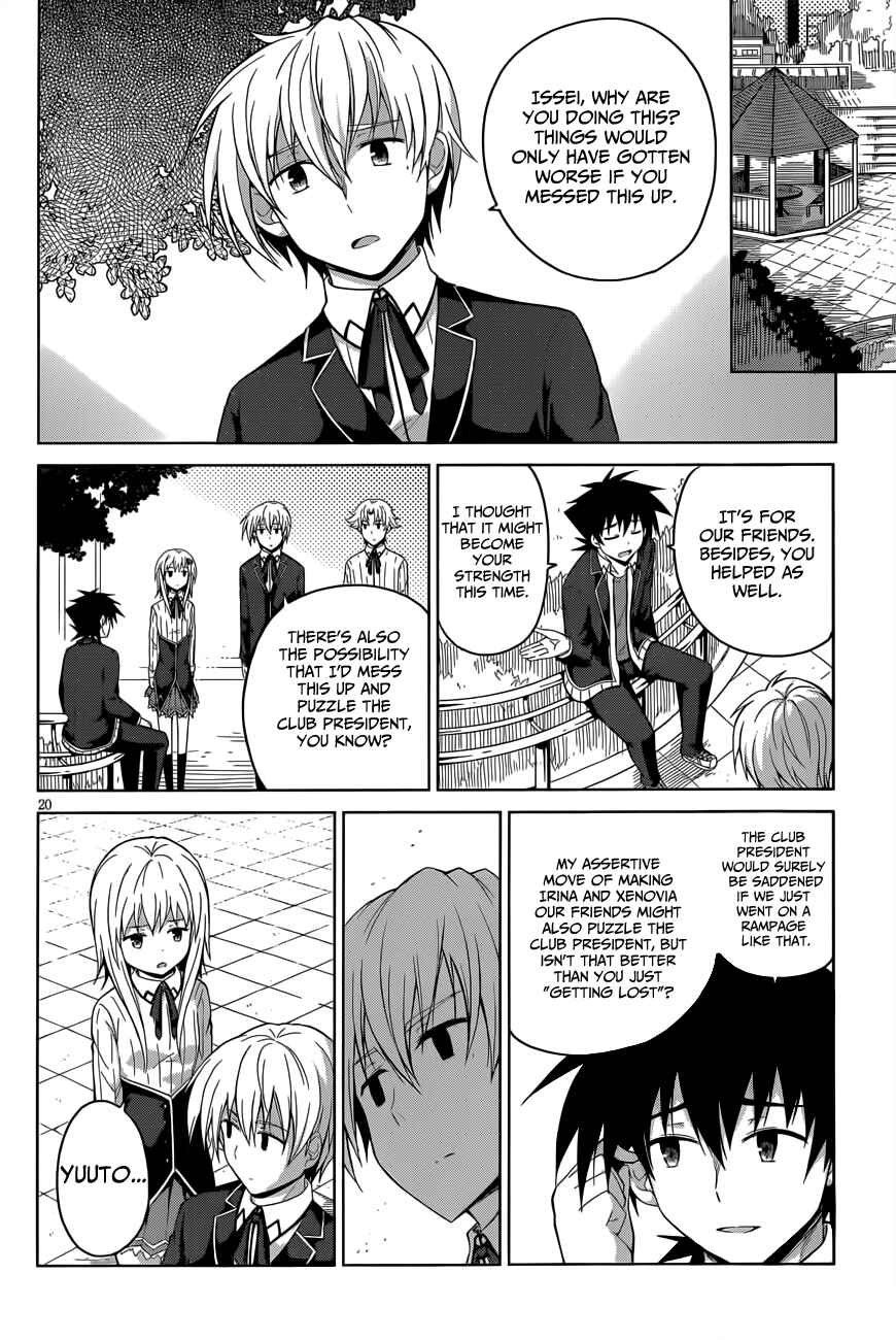 Page 21 Chapter 28 High School DxD