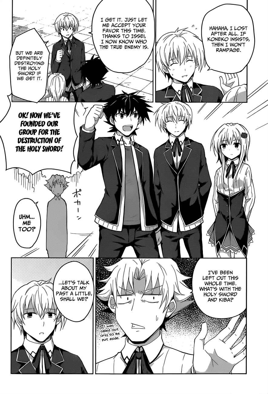 Page 23 Chapter 28 High School DxD