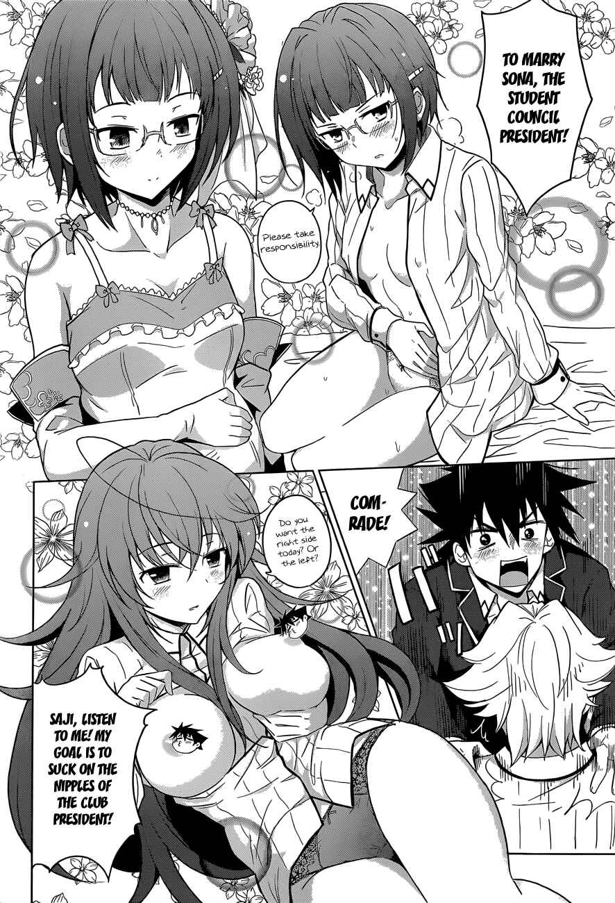 Page 27 Chapter 28 High School DxD