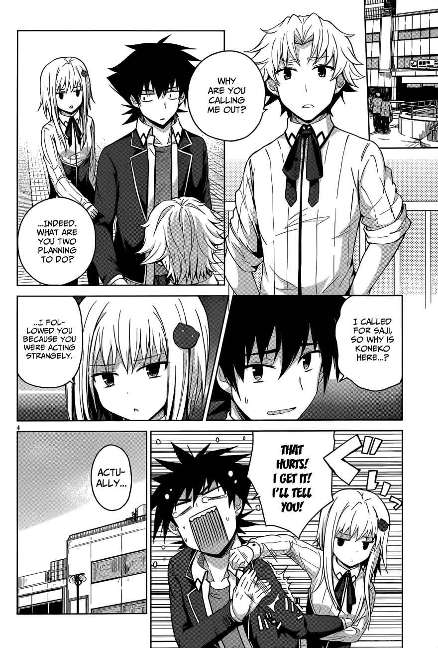 Page 5 Chapter 28 High School DxD