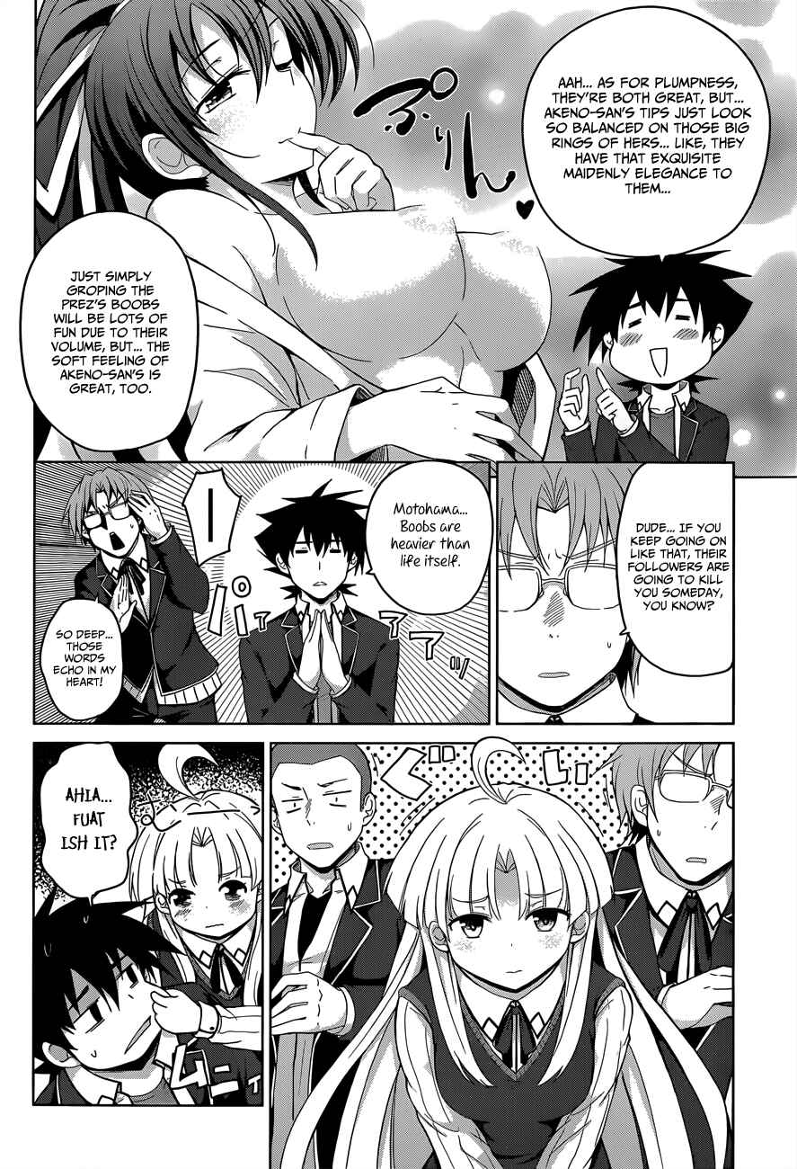 Page 3 Chapter 28.5 High School DxD