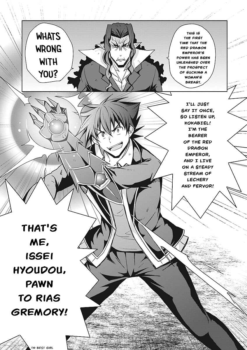 Page 16 Chapter 34 High School DxD