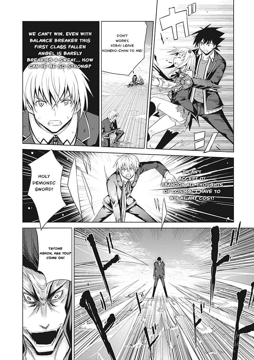Page 6 Chapter 34 High School DxD