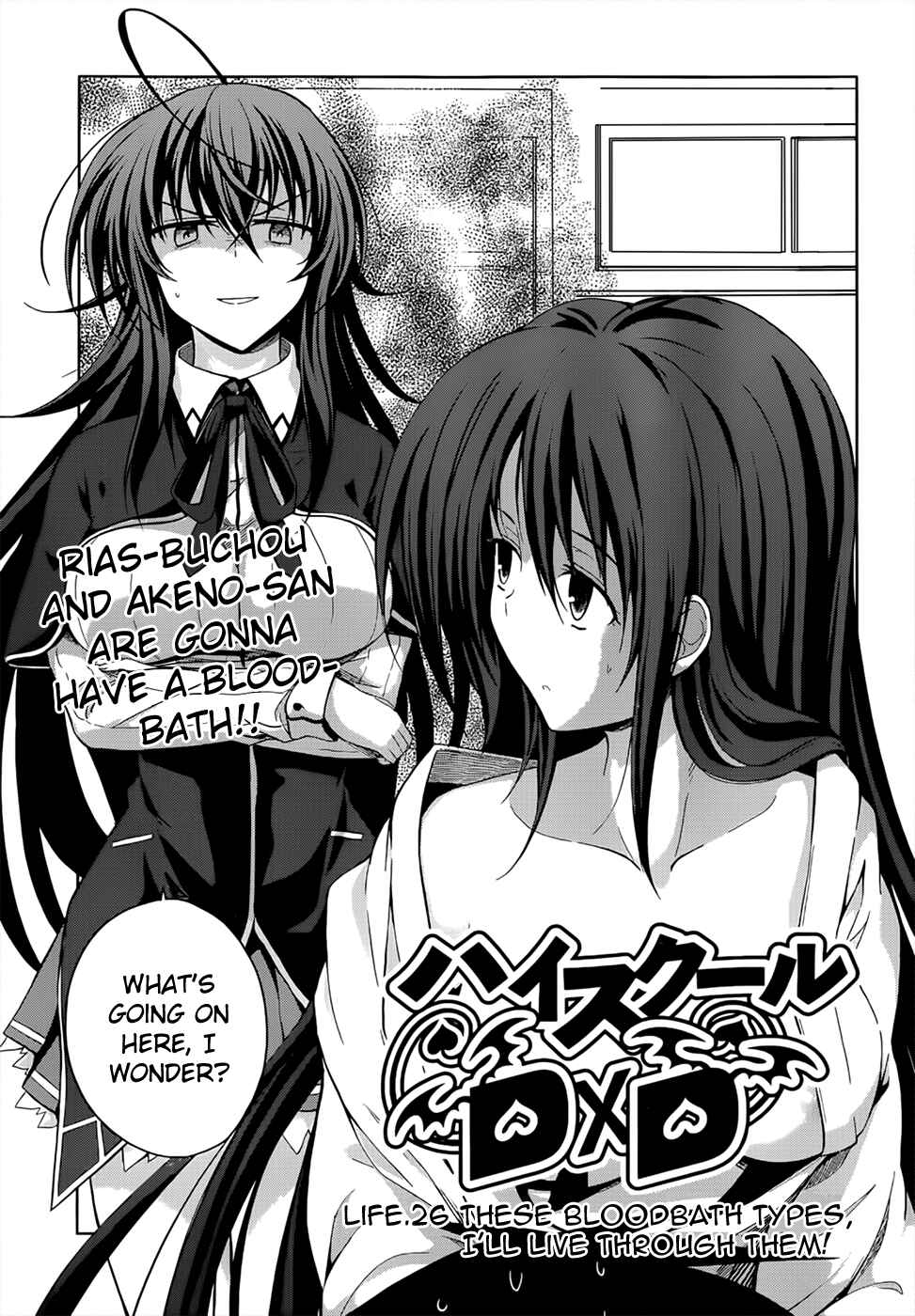 Page 1 Chapter 26 High School DxD