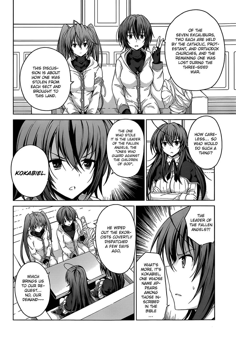 Page 16 Chapter 26 High School DxD