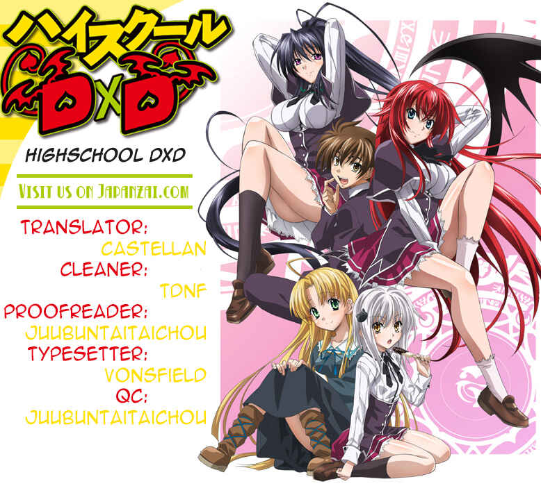 Page 25 Chapter 26 High School DxD