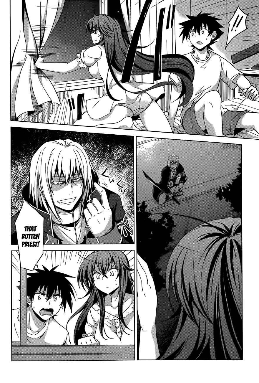 Page 9 Chapter 30 High School DxD