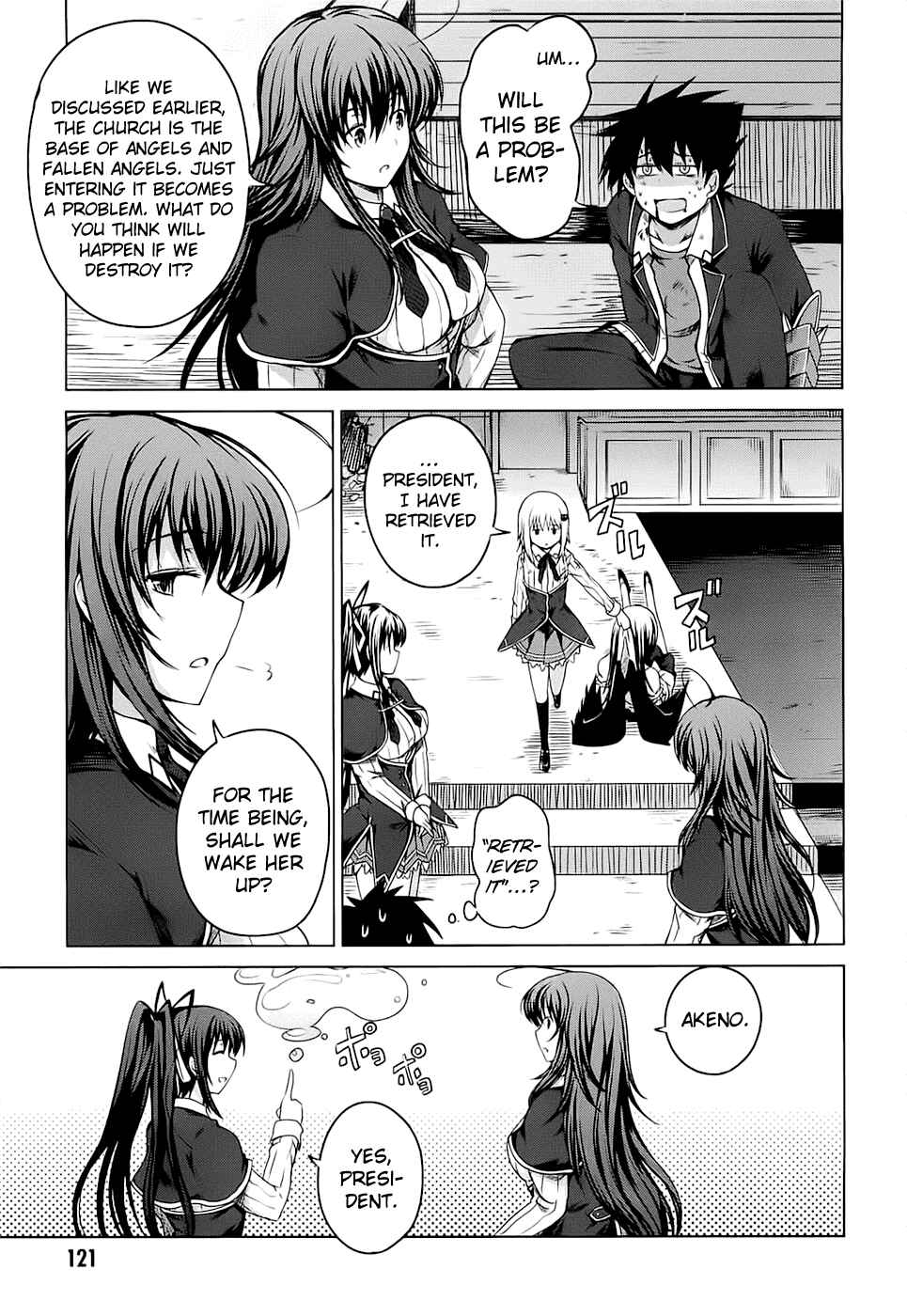 Page 15 Chapter 9 High School DxD