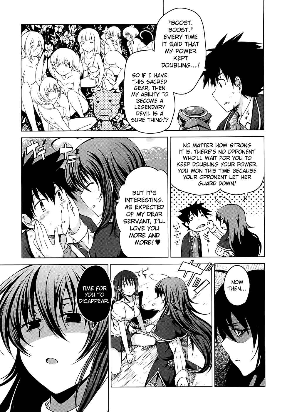 Page 19 Chapter 9 High School DxD