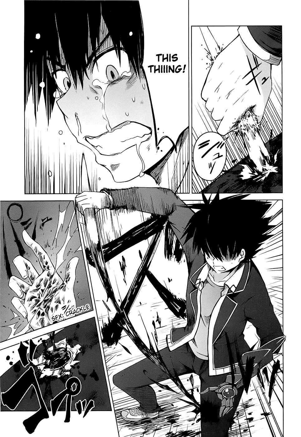 Page 5 Chapter 9 High School DxD