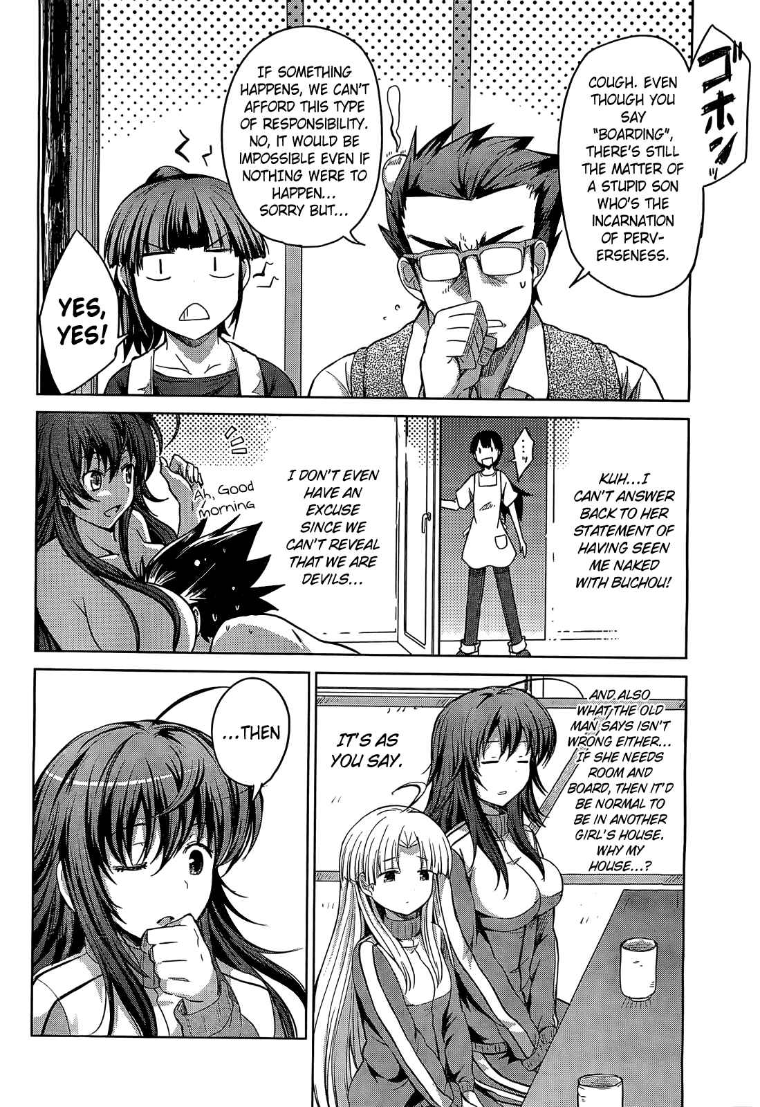 Page 18 Chapter 11 High School DxD