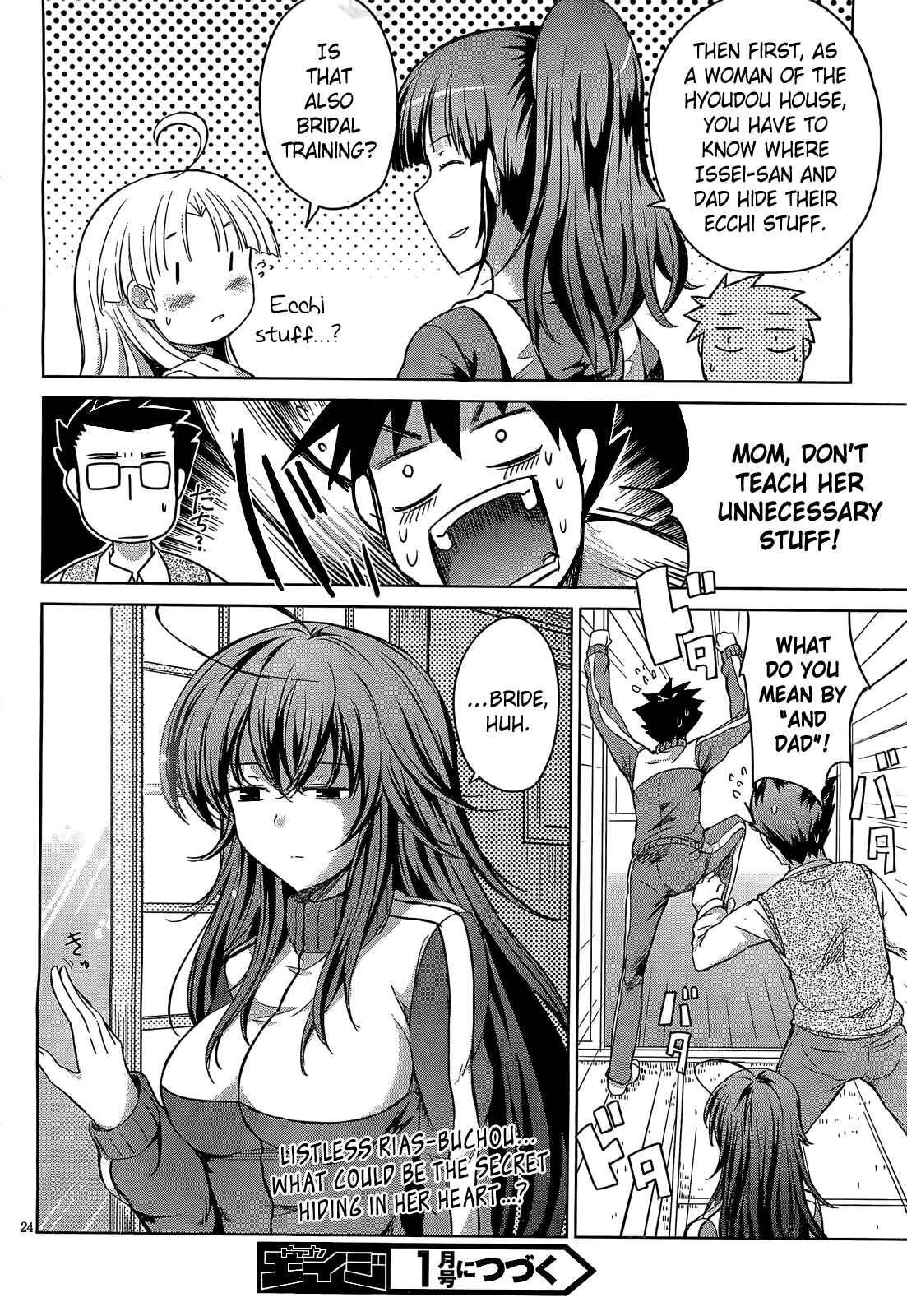 Page 24 Chapter 11 High School DxD