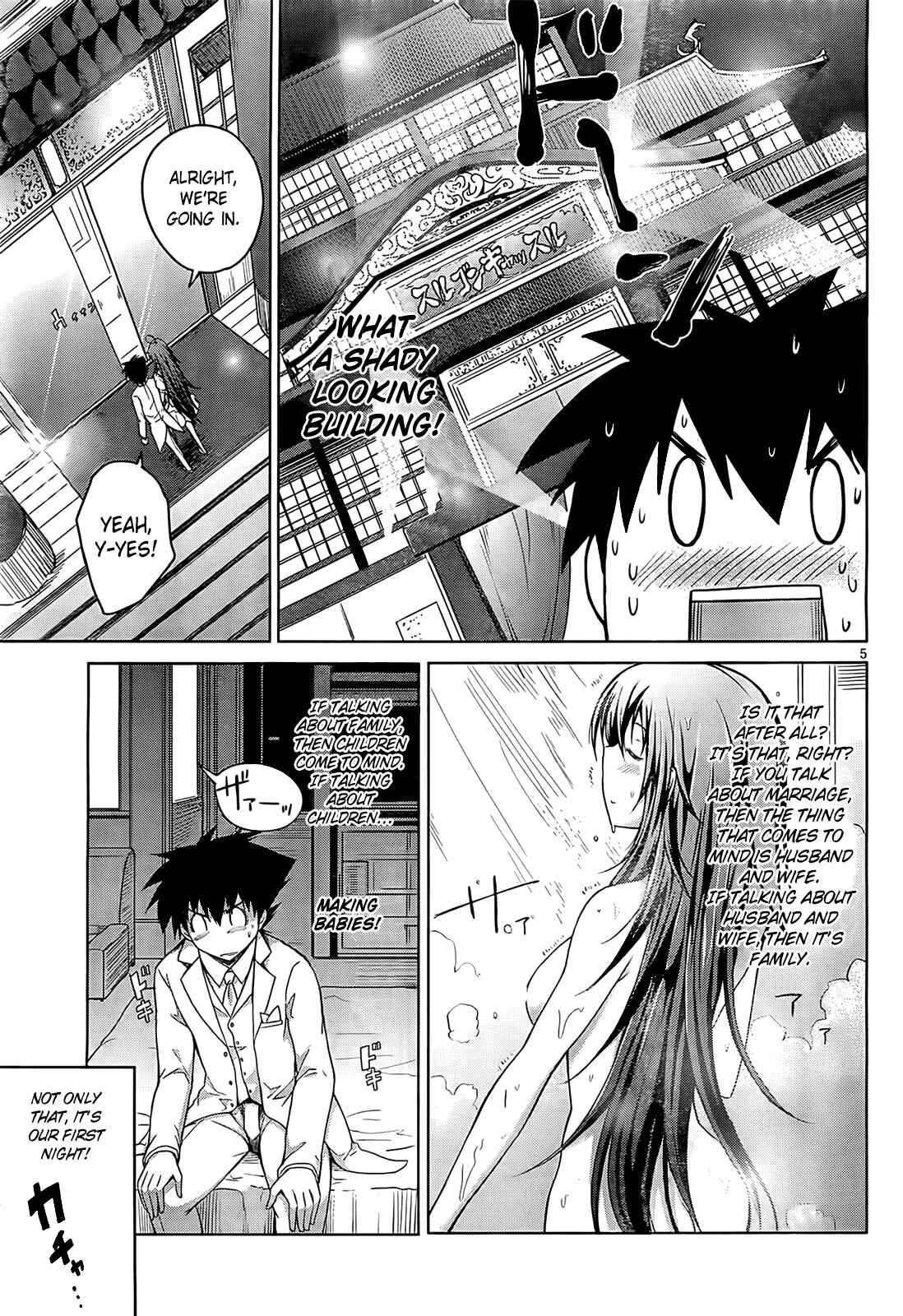 Page 5 Chapter 11 High School DxD