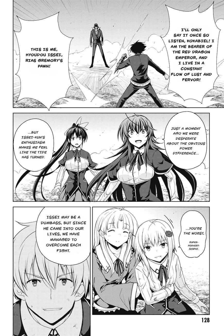 Page 2 Chapter 35 High School DxD