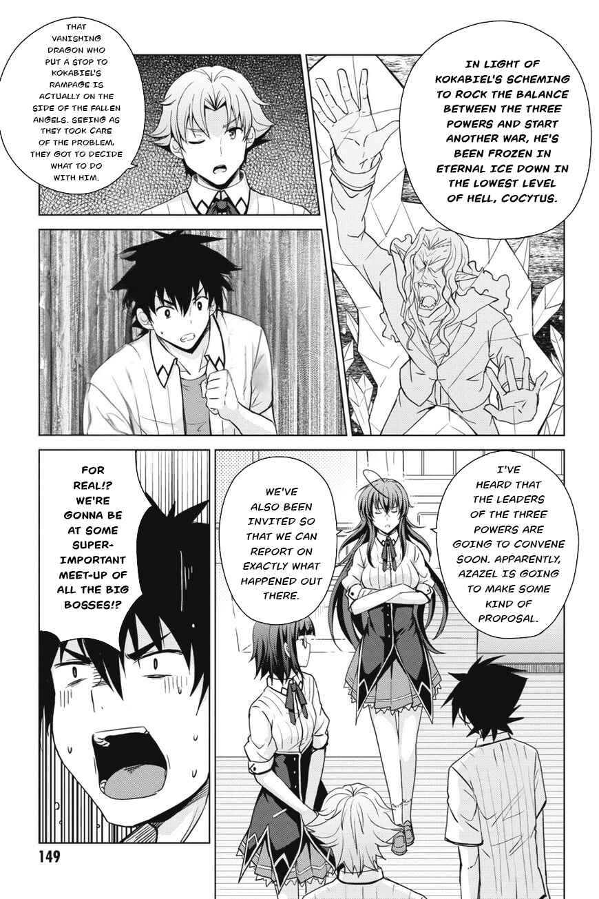 Page 23 Chapter 35 High School DxD