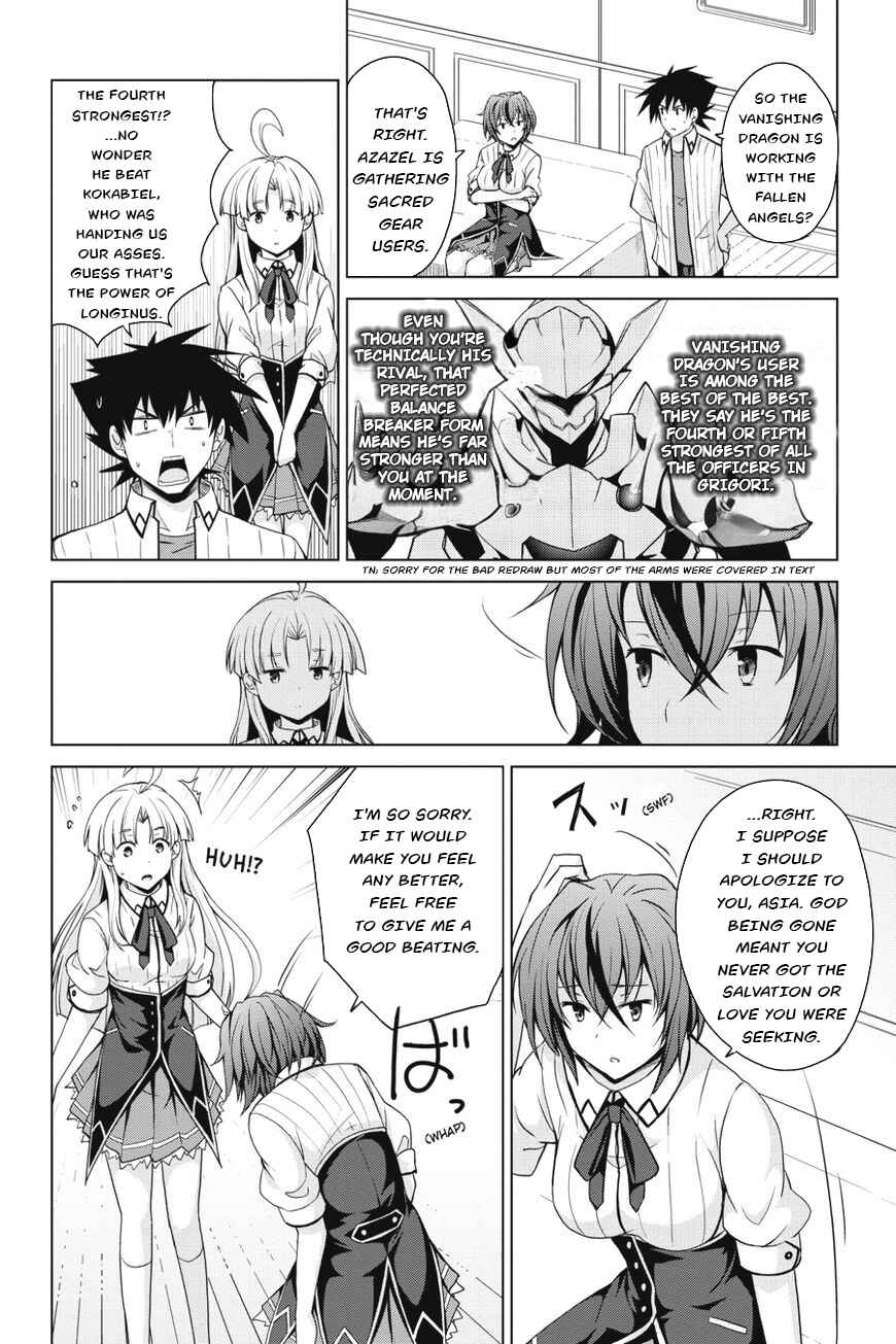 Page 24 Chapter 35 High School DxD