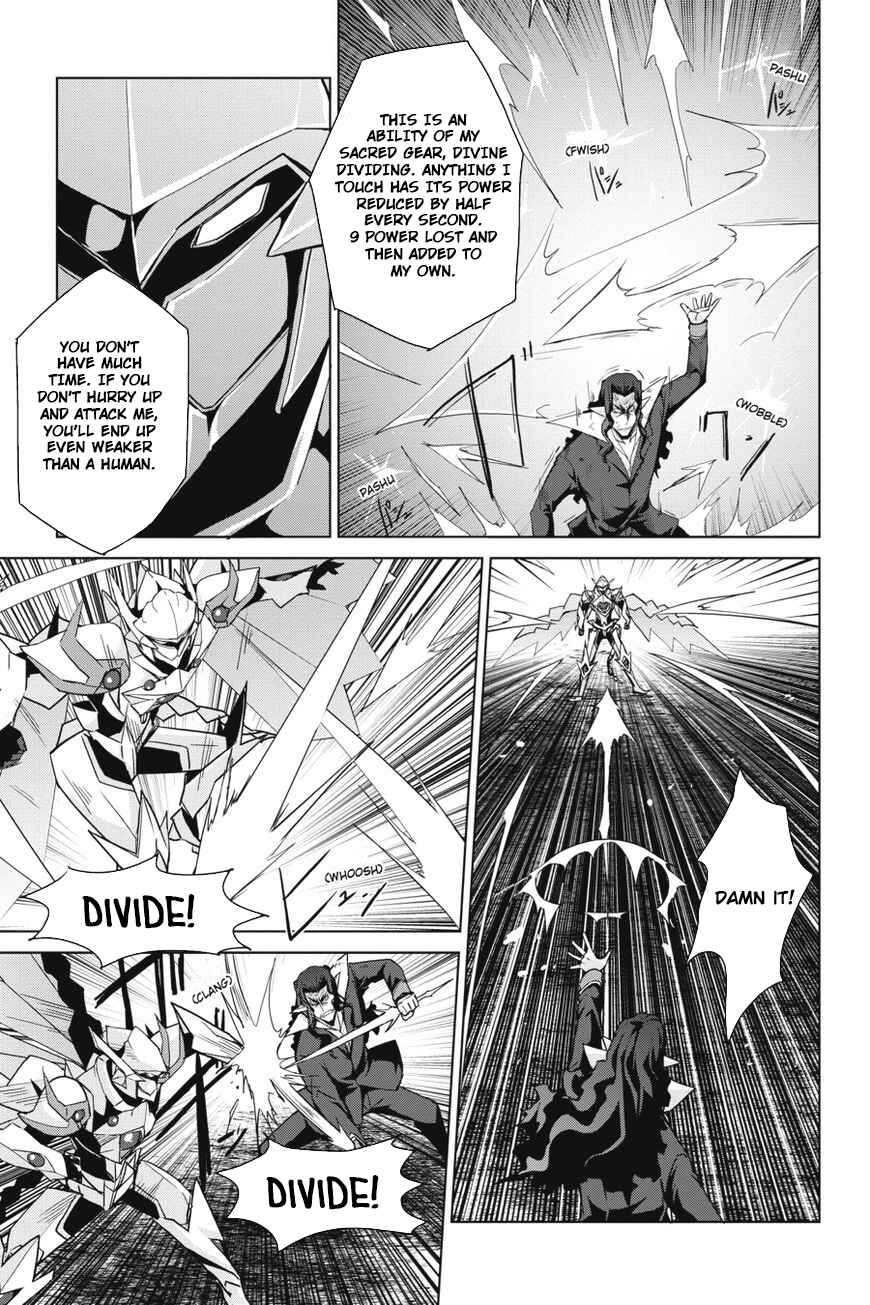 Page 7 Chapter 35 High School DxD