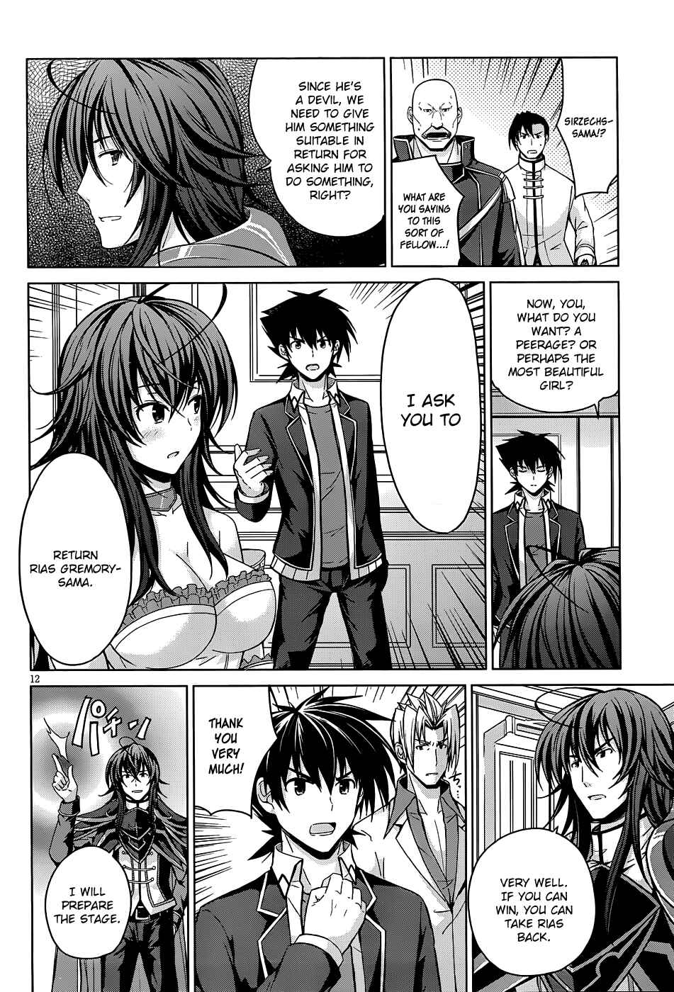 Page 13 Chapter 21 High School DxD