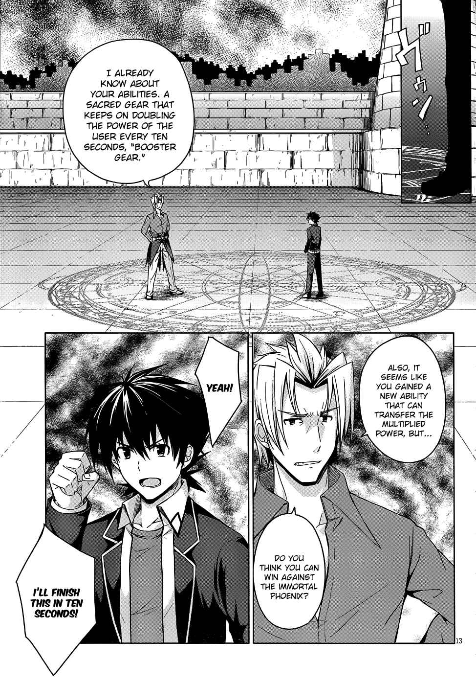 Page 14 Chapter 21 High School DxD