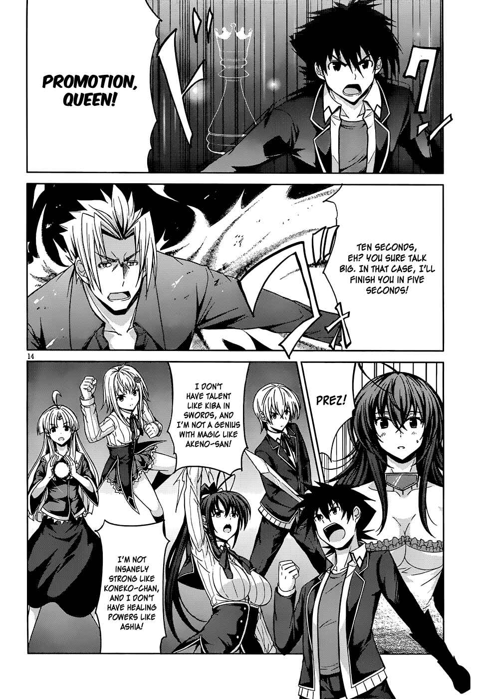 Page 15 Chapter 21 High School DxD