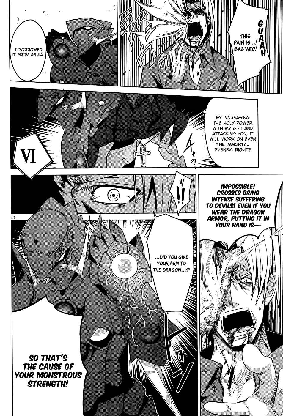 Page 23 Chapter 21 High School DxD