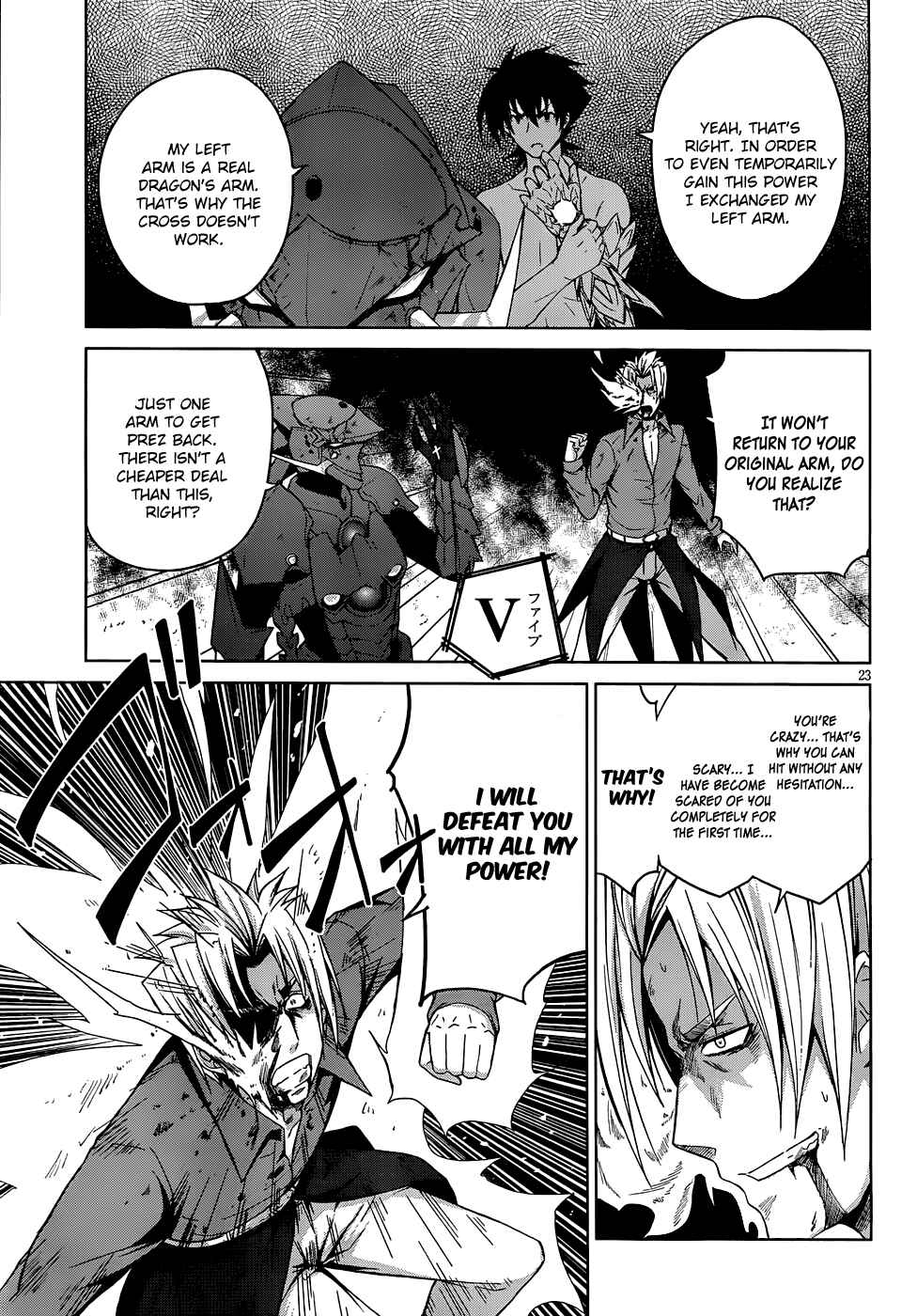 Page 24 Chapter 21 High School DxD