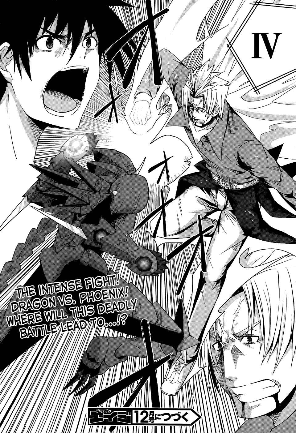 Page 25 Chapter 21 High School DxD