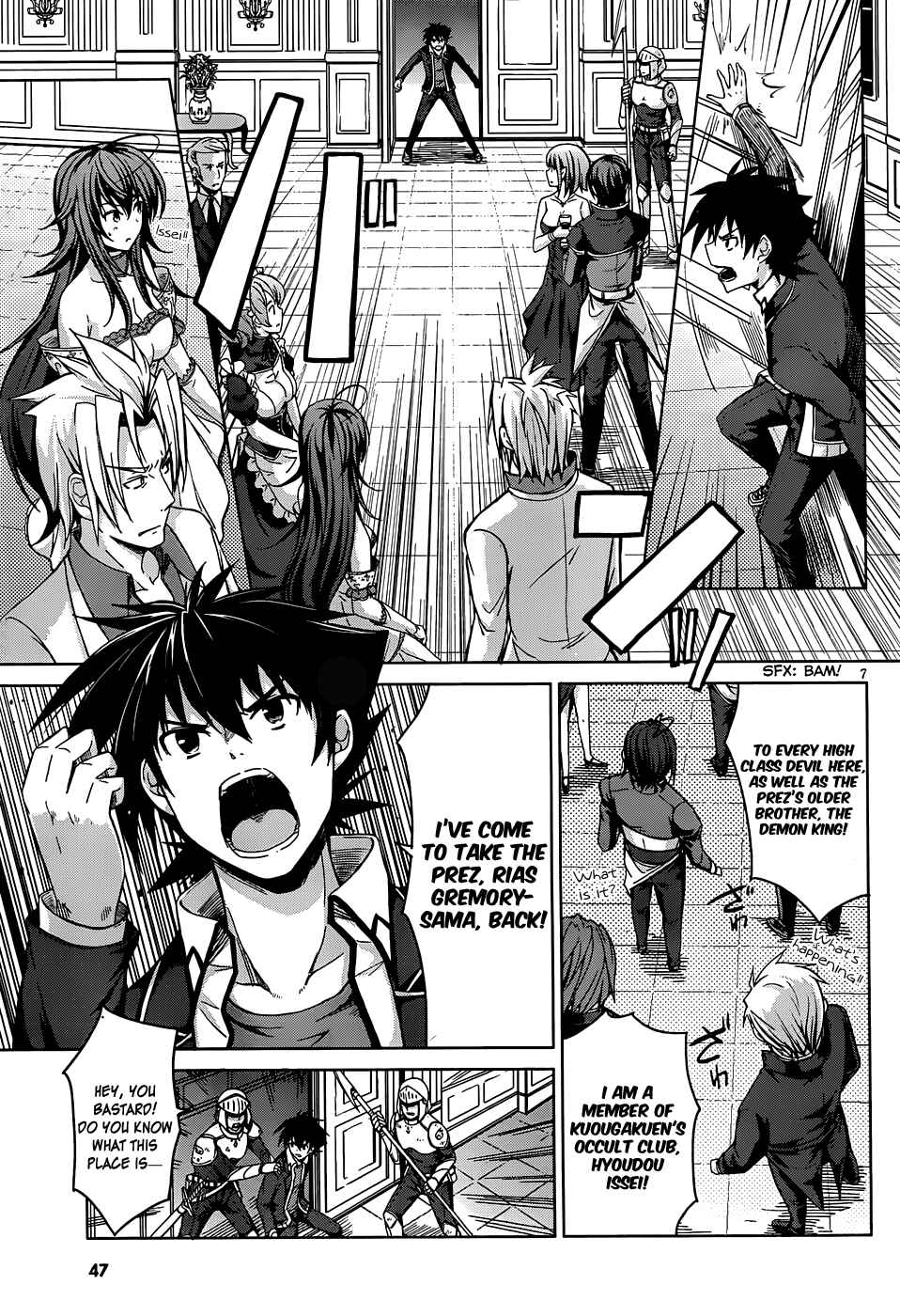 Page 8 Chapter 21 High School DxD
