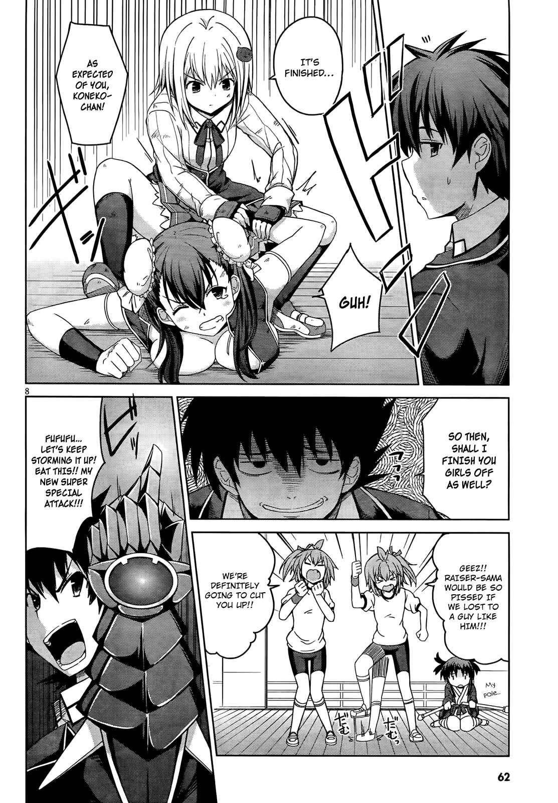 Page 11 Chapter 18 High School DxD