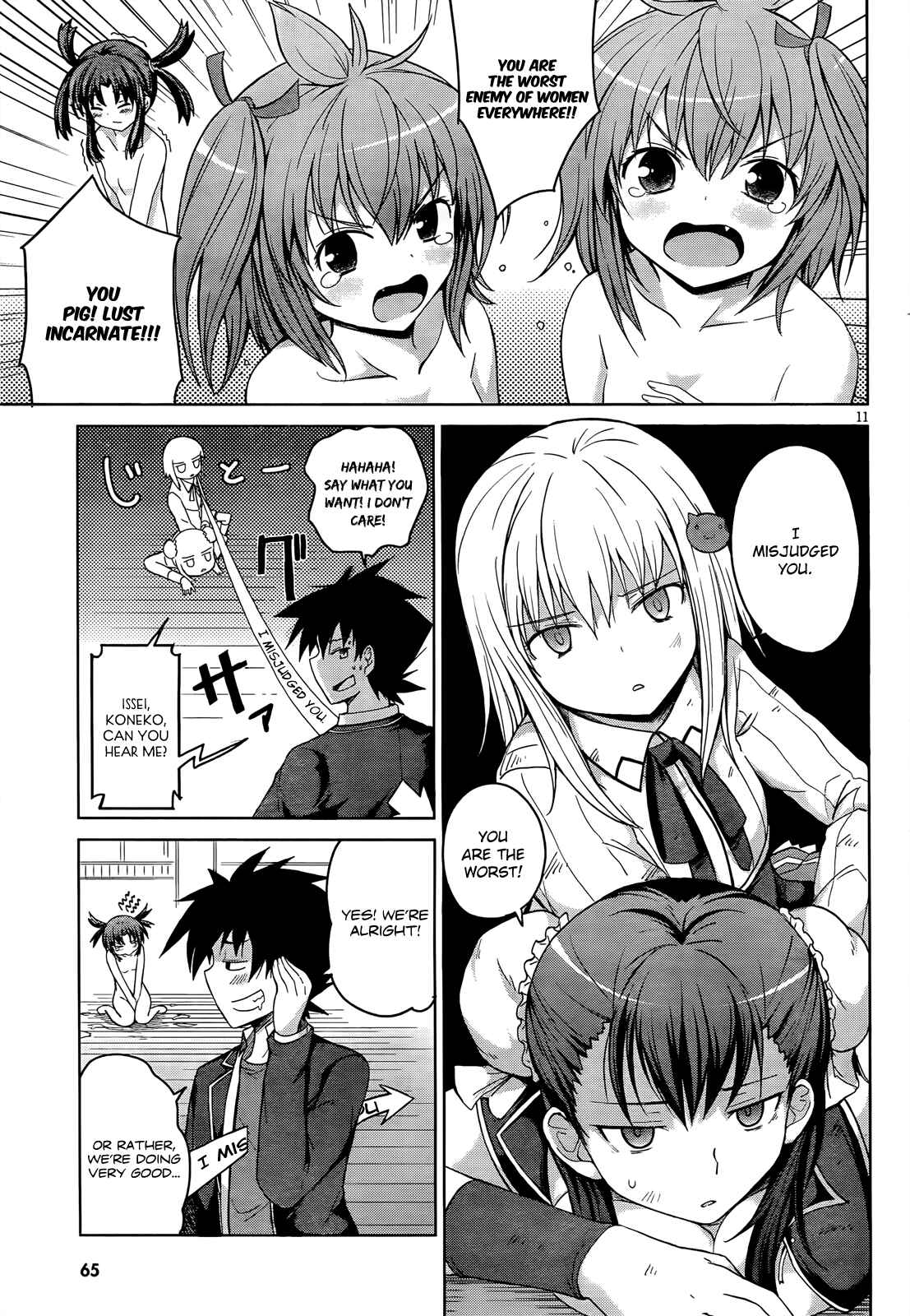 Page 14 Chapter 18 High School DxD