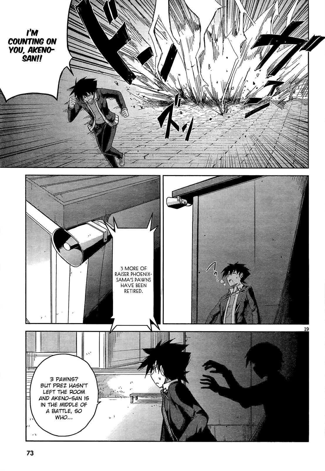 Page 22 Chapter 18 High School DxD