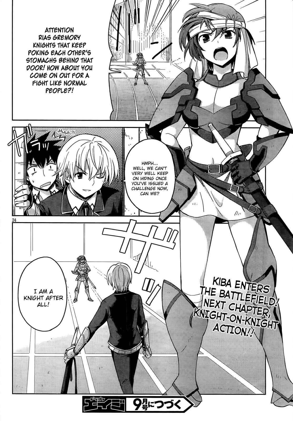 Page 27 Chapter 18 High School DxD